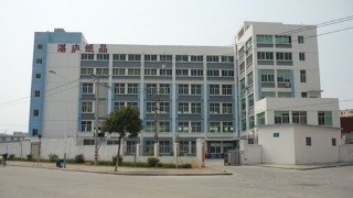 Κίνα Xiamen Zhanlu Industry &amp; Trade Co., Ltd. Εταιρικό Προφίλ